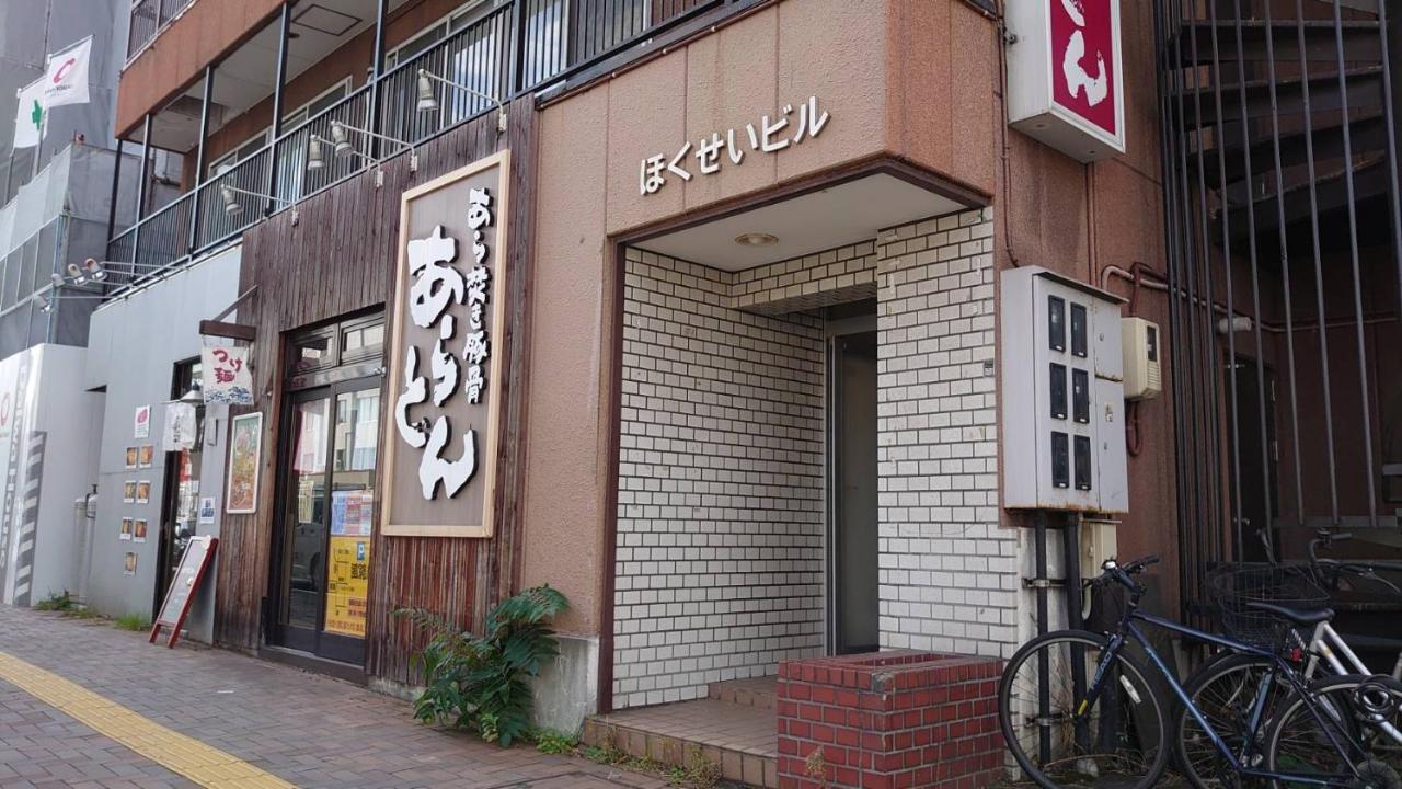 شقة Hokusei Bldg 41 ほくせいビル 41号室 سابورو المظهر الخارجي الصورة