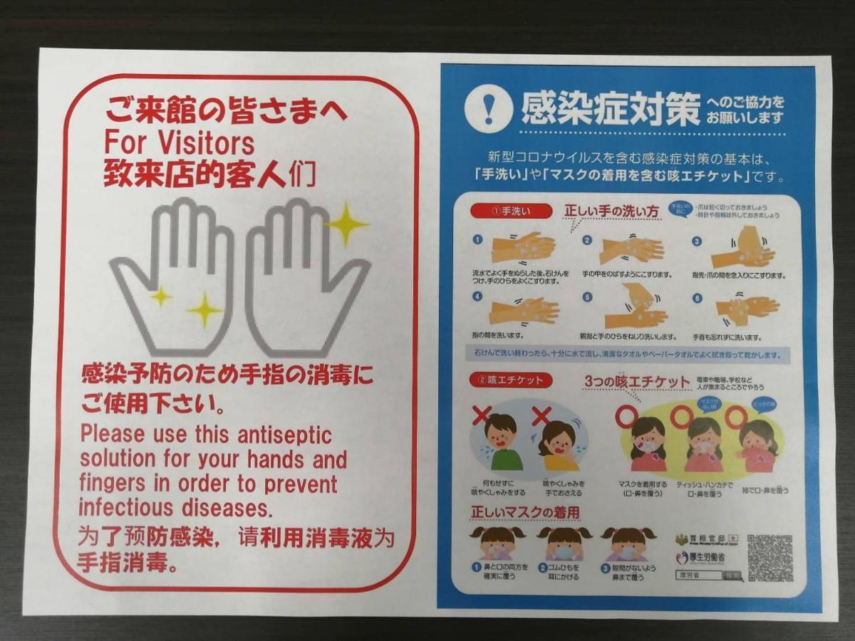 شقة Hokusei Bldg 41 ほくせいビル 41号室 سابورو المظهر الخارجي الصورة